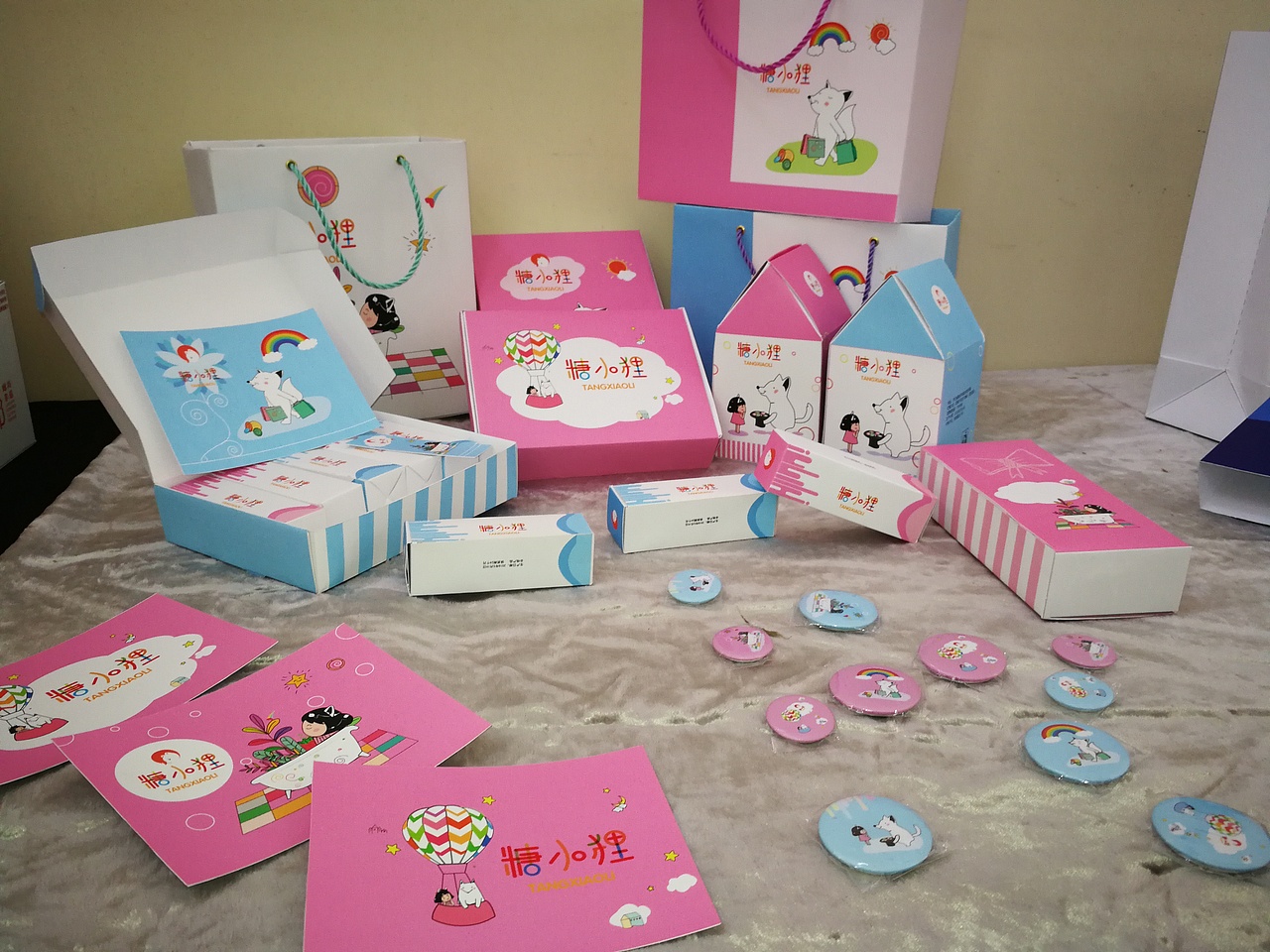 包装设计课程展