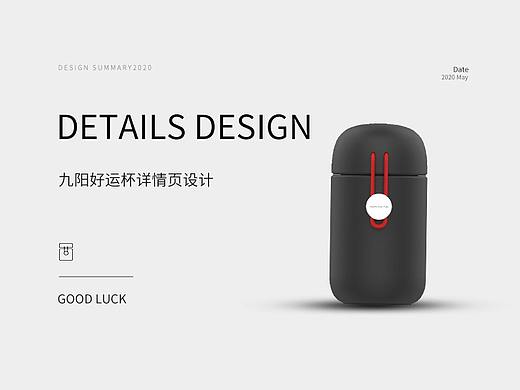保温杯详情设计X1