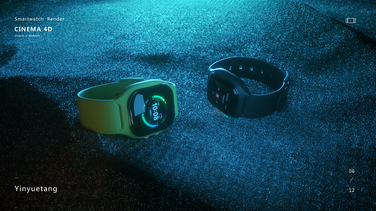 产品渲染智能手表