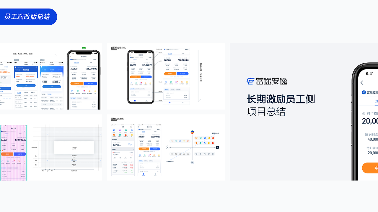 2019-2021零散设计整理（图ZMjg1OTE0Mjk2） - 软件界面 - 站酷设计师梁师庭原创素材 - 站酷ZCOOL