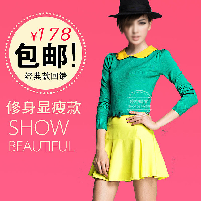 收纳盘（图ZMjYxNjcxNjA=） - 图案 - 站酷设计师Demain8876原创素材 - 站酷ZCOOL