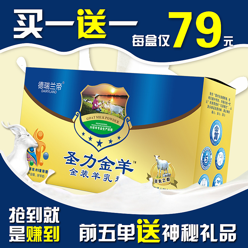 首图（图ZMTQ0MzgwNzky） - 电商 - 站酷设计师燕儿飞菜儿追原创素材 - 站酷ZCOOL