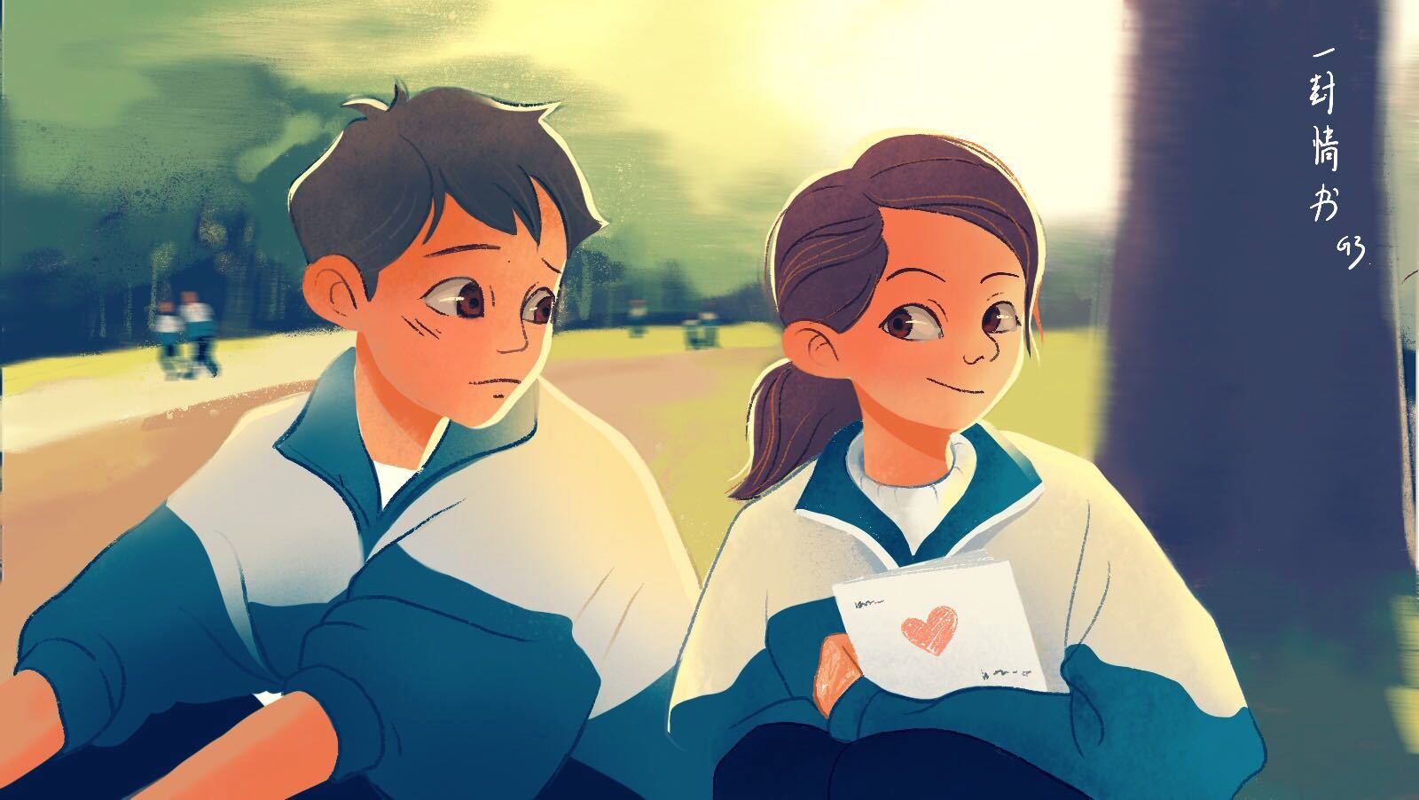 一封情书插画接龙