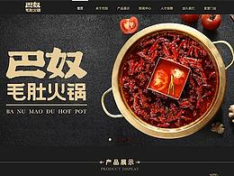 官网