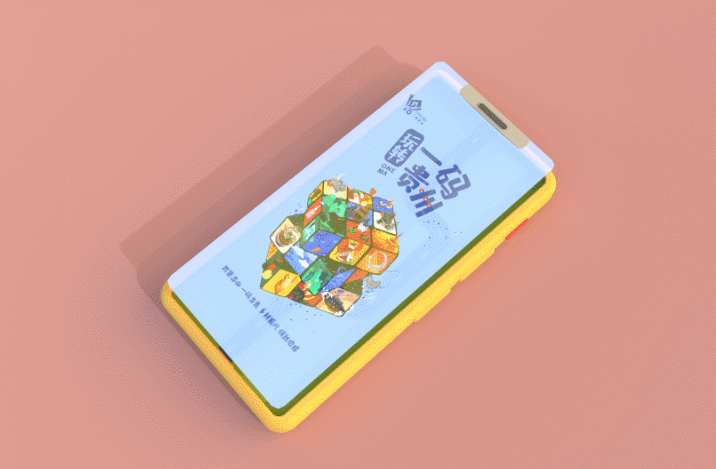 动态手机场景（图ZMjYwODY5NjEy） - 其他平面 - 站酷设计师yuanDG原创素材 - 站酷ZCOOL