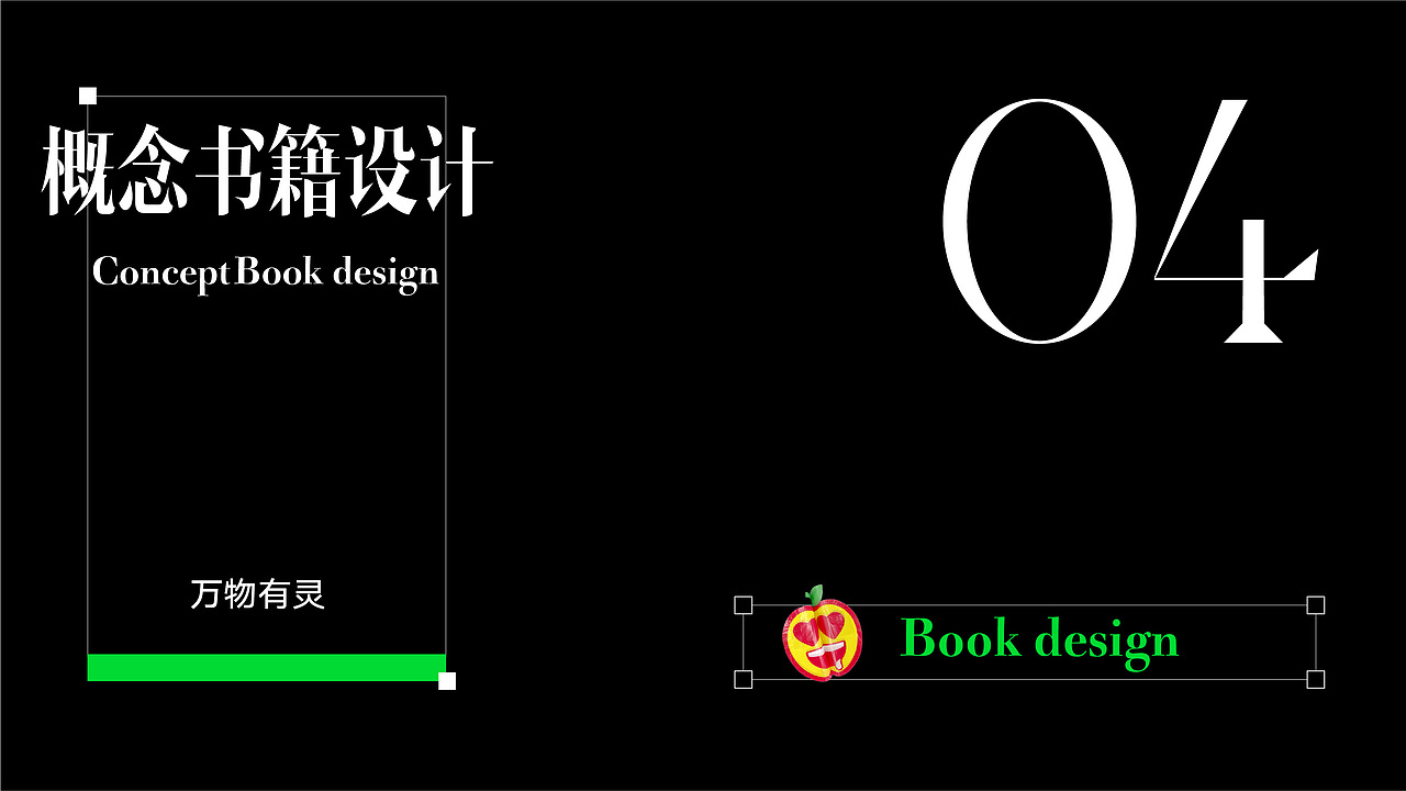 2021-2022作品集&简历