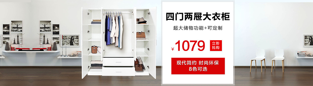 直通车投放海报（图ZMzM3NDY4NDg=） - 海报 - 站酷设计师HUJUNLING原创素材 - 站酷ZCOOL