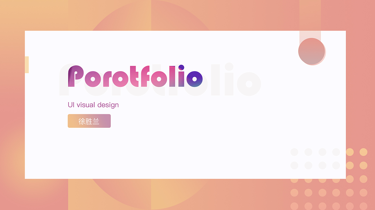 2018UI作品集（图ZMTI0NDg0MTcy） - 其他UI - 站酷设计师Amanda_XU原创素材 - 站酷ZCOOL