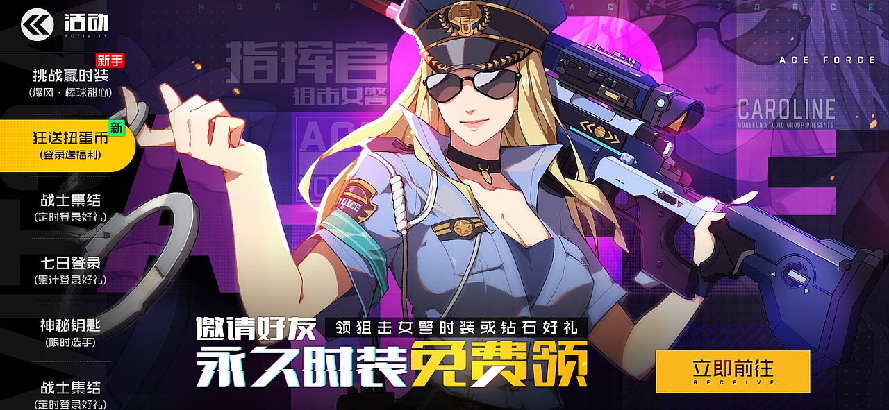 王牌战士部分作品