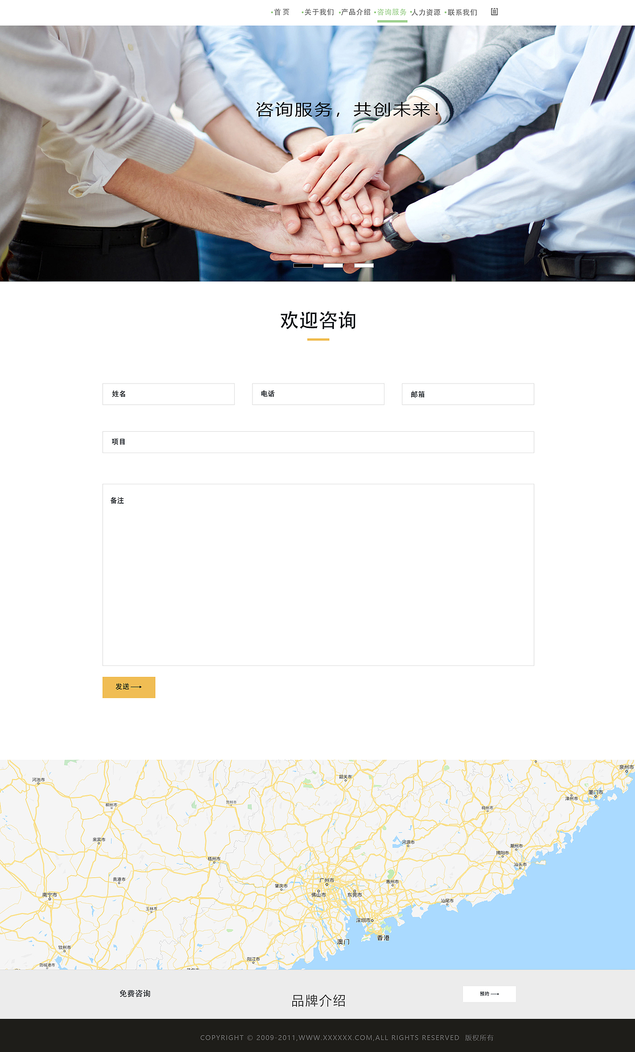 家居（图ZMjE3MTk1MzQ4） - 企业官网 - 站酷设计师飞龙小哥原创素材 - 站酷ZCOOL