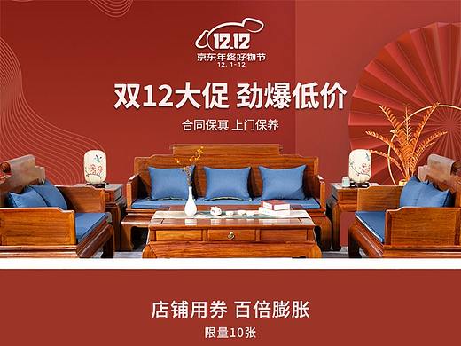 近年来的家具游