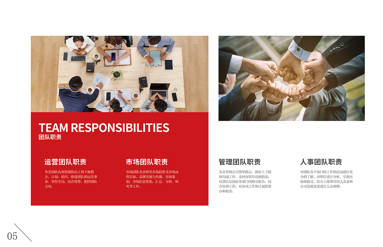 瑞福优品画册（图ZMjkwNTI3NjY4） - 宣传物料 - 站酷设计师我叫王小原创素材 - 站酷ZCOOL