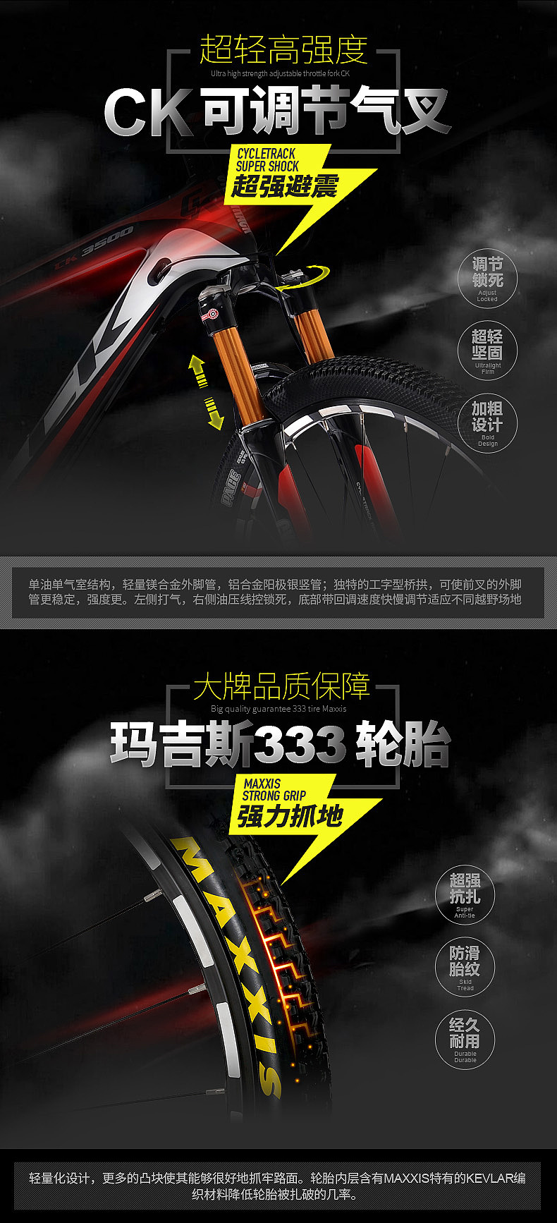 淘宝天猫商城山地车详情页（图ZMzUxMTU1MTI=） - 电商 - 站酷设计师48484171原创素材 - 站酷ZCOOL