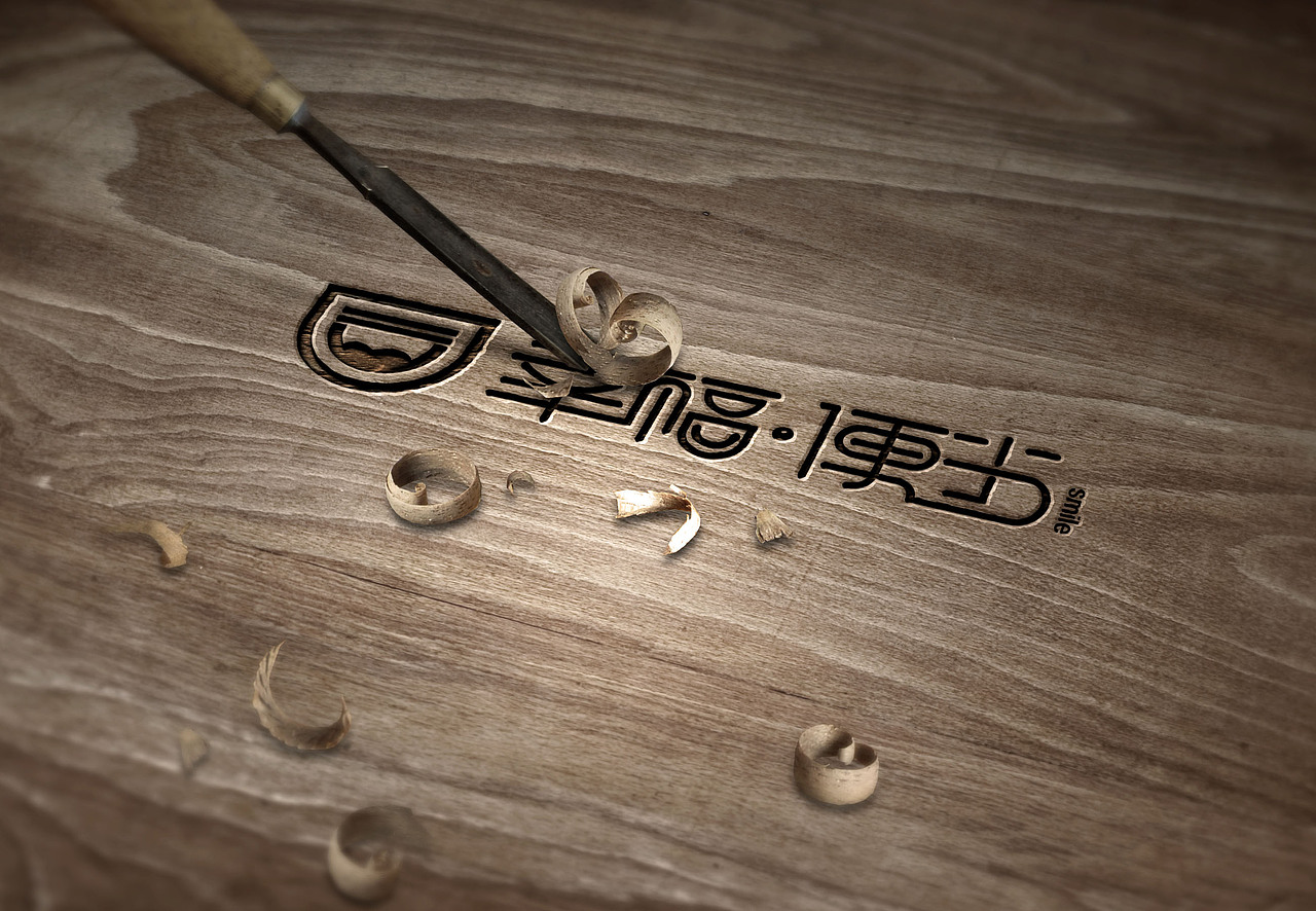 幸福便当（图ZMzc1NjQyODg=） - 品牌 - 站酷设计师金相束原创素材 - 站酷ZCOOL