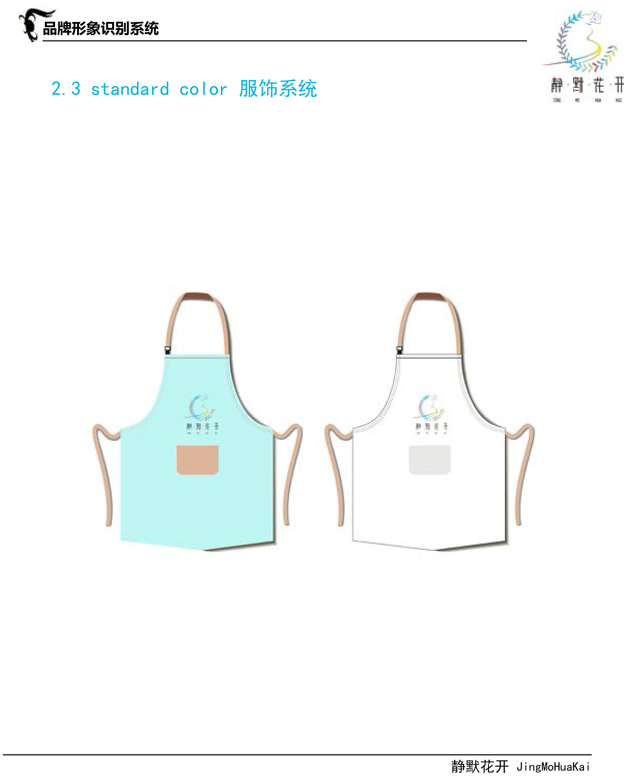静默花开（图ZMTQ4OTYwMDE2） - 品牌 - 站酷设计师九月茱萸原创素材 - 站酷ZCOOL