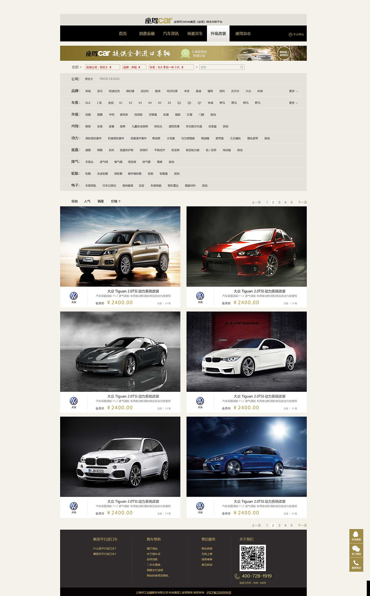 2016-2019作品集（图ZMTU5OTEzNDg0） - APP界面 - 站酷设计师Golfer原创素材 - 站酷ZCOOL