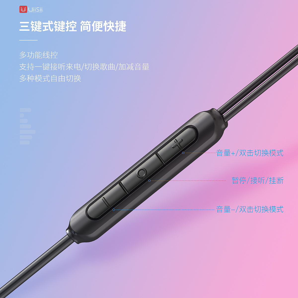 耳机 推广图（图ZMTY2OTAwNTI0） - 海报 - 站酷设计师啊猿原创素材 - 站酷ZCOOL