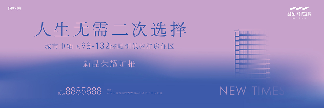 一组 安庆融创项目提报 示意稿（图ZMTk1OTM5MDI4） - 海报 - 站酷设计师邵鑫1988原创素材 - 站酷ZCOOL