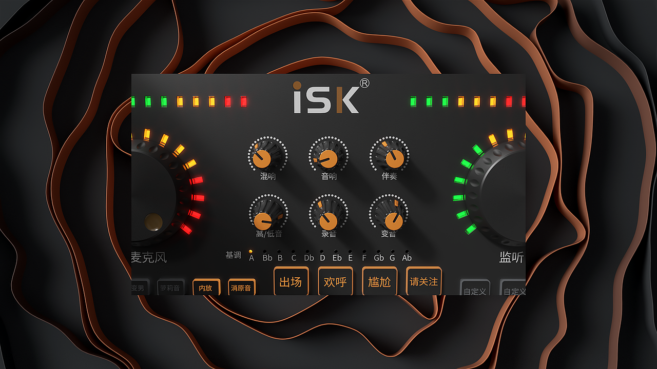 Redshift产品三维动态-iSK MD100直播声卡（图ZMjIxNjY1NTYw） - 产品 - 站酷设计师沉世不沉原创素材 - 站酷ZCOOL