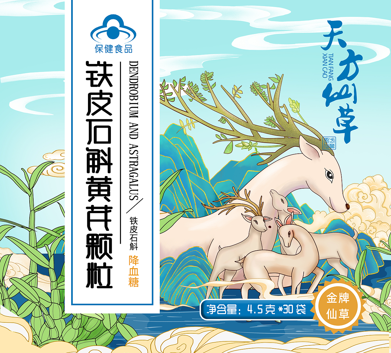 国风包装插画（图ZMjU2ODQwNTgw） - 商业插画 - 站酷设计师如玉的小七原创素材 - 站酷ZCOOL