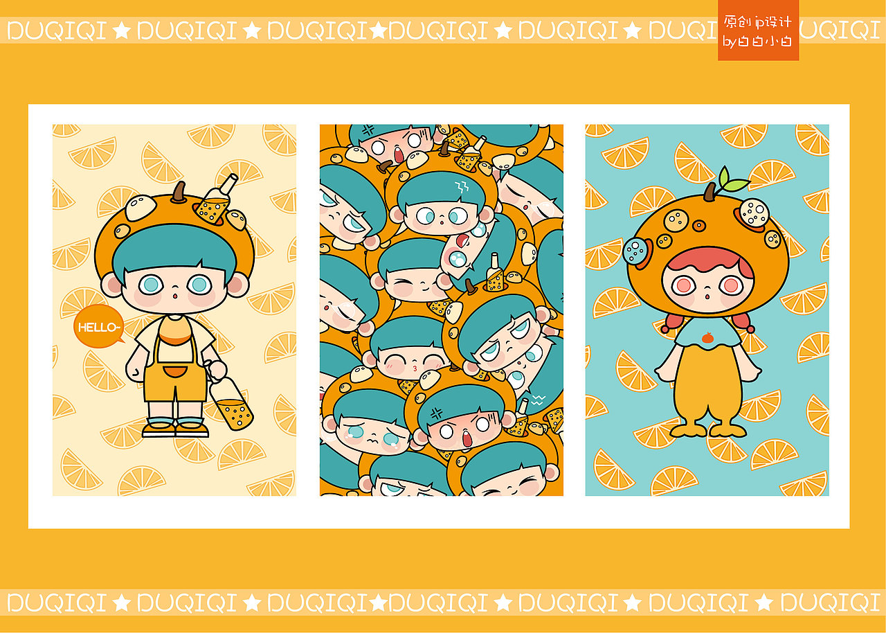 原创IP形象设计 | 嘟七七