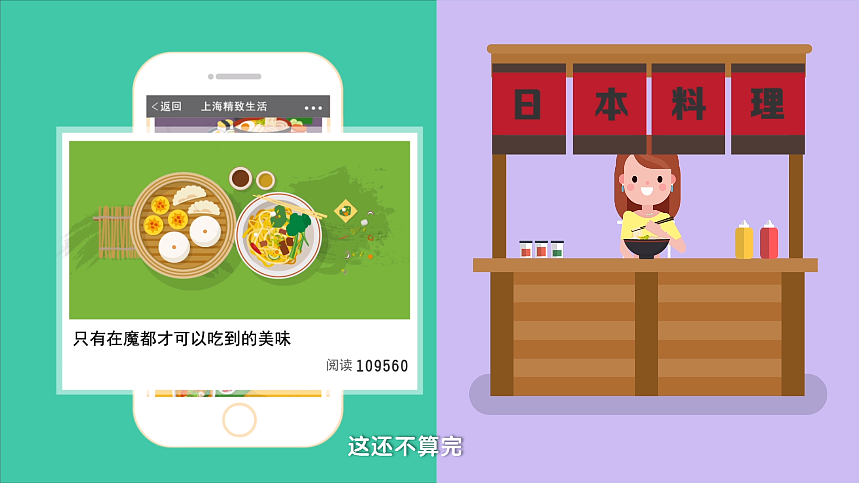 MG动画（图ZMTAyODQ3NDM2） - 短片 - 站酷设计师j酱汁儿原创素材 - 站酷ZCOOL