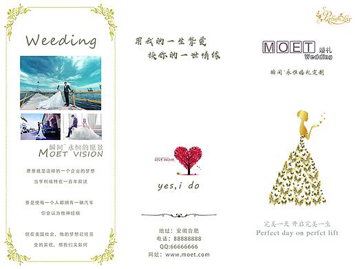 三折页（个人主页-ZMjk4Mjc3NjA=） - 其他平面 - 站酷设计师琢磨1原创素材 - 站酷ZCOOL