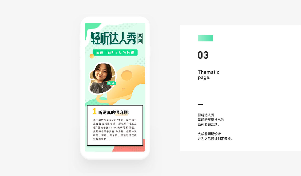 | 未命名存档 | 2018 |（图ZMTQ1MzQ0MzUy） - 其他UI - 站酷设计师gzhh原创素材 - 站酷ZCOOL