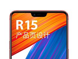 年轻活力