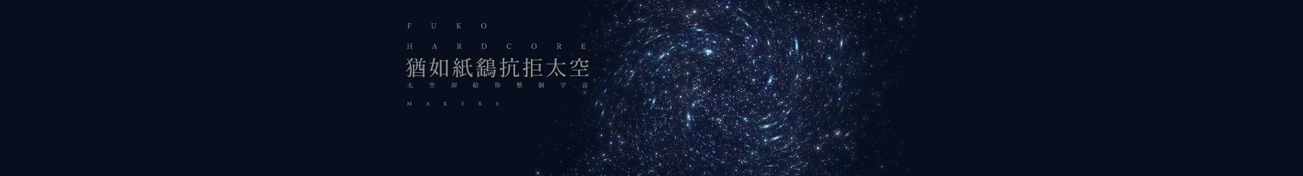 Double酱_的个人主页（封面预览） - 主页封面设置 - 站酷设计师Double酱_原创素材 - 站酷ZCOOL