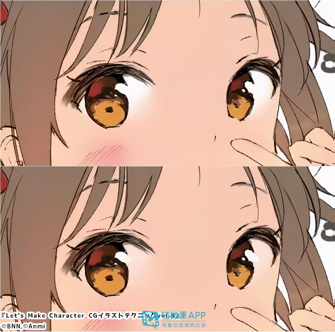 漫画少女的眼睛画法,教你绘画眼睛的小技巧!