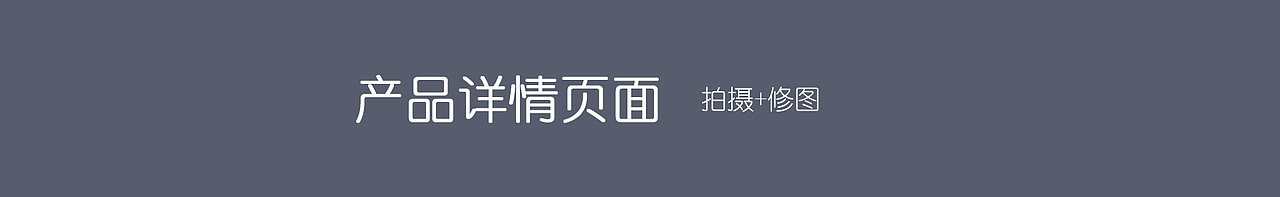 2019-2021作品集（部分）（图ZMjUzNDgyMDky） - 电商 - 站酷设计师被占用原创素材 - 站酷ZCOOL