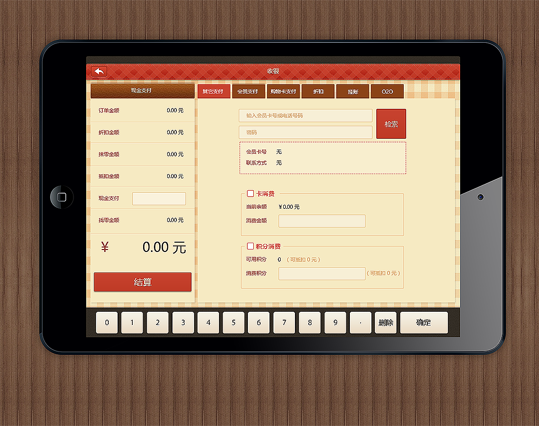 Henry Rayal ipad端UI界面交互设计（图ZNjI4MjczMTI=） - APP界面 - 站酷设计师伟先生设计原创素材 - 站酷ZCOOL