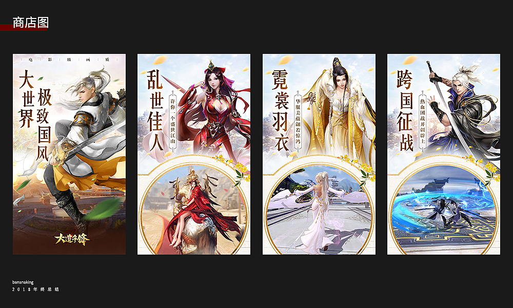 2018年终总结（图ZMTQzNDM2NzMy） - 其他平面 - 站酷设计师junki原创素材 - 站酷ZCOOL