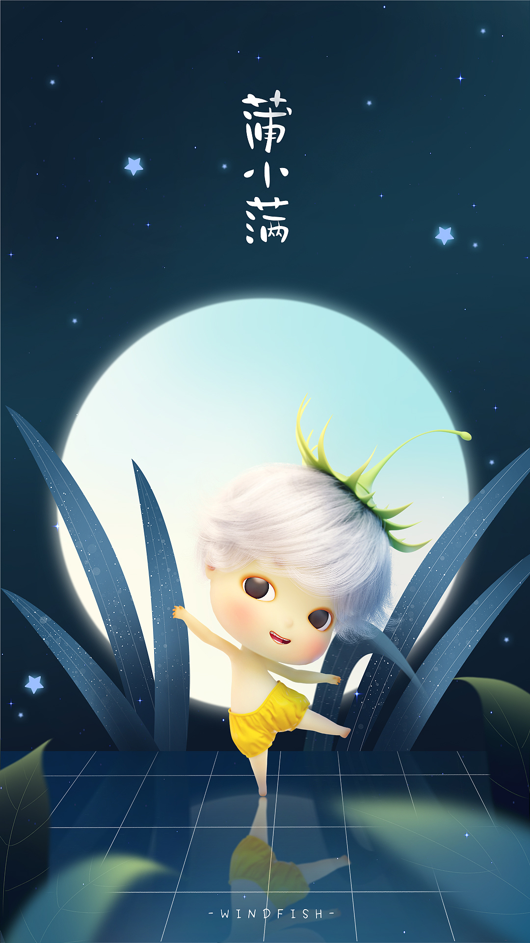 所有的人间烟火，日月星辰都记得（图ZMTc0ODkyNDEy） - 动画片 - 站酷设计师蒲小满原创素材 - 站酷ZCOOL