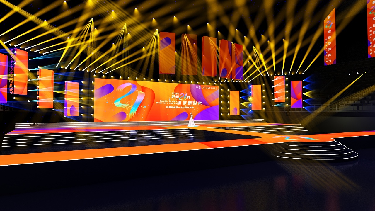 诗丽堂周年庆-舞台