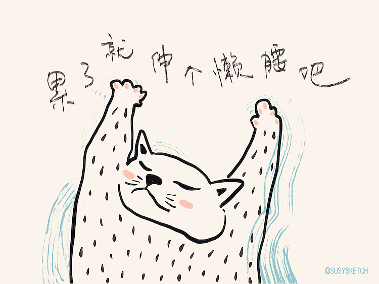 插画原稿