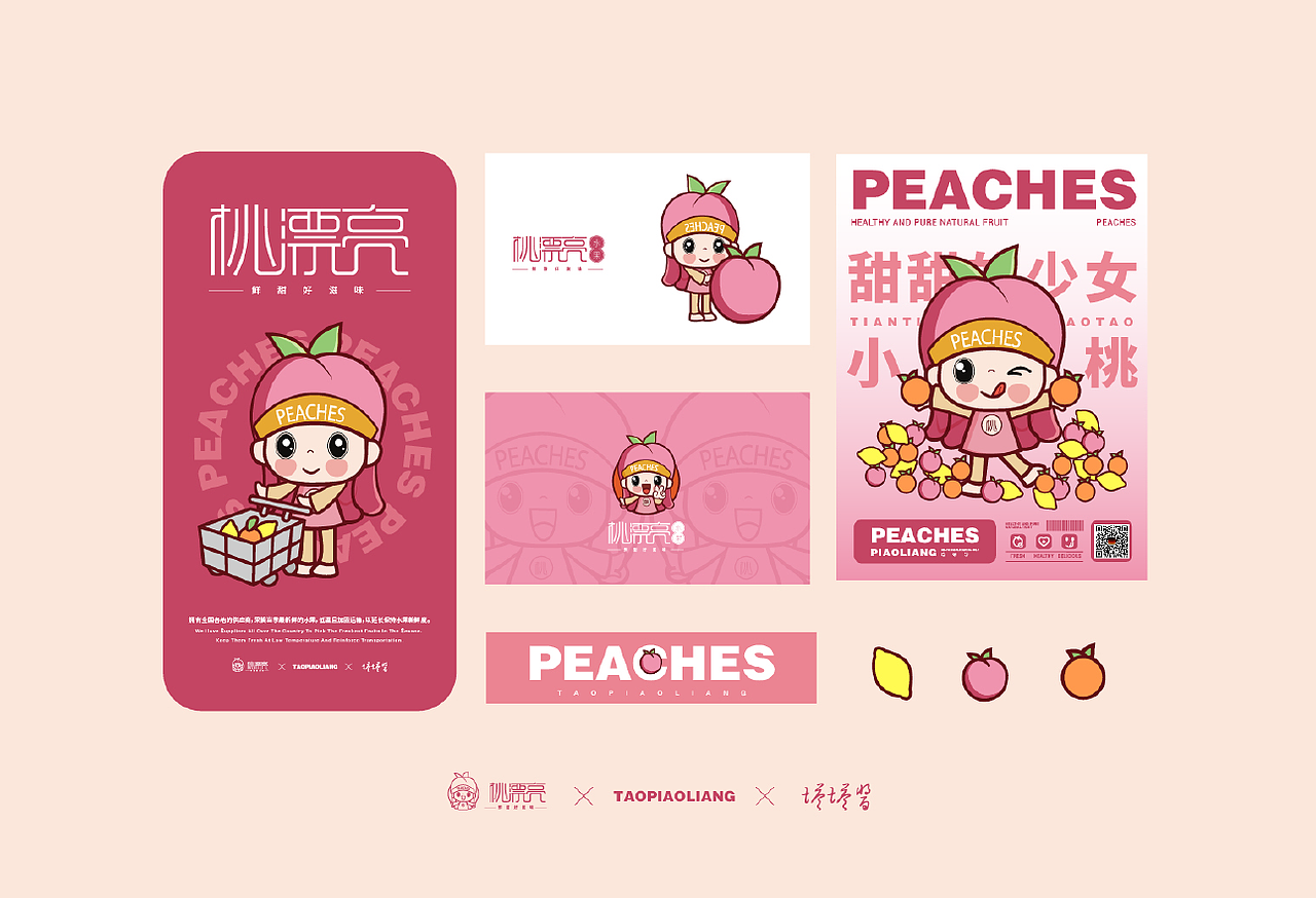学员作品—品牌设计合集03（图ZMjY2MzY1MTQ0） - 品牌 - 站酷设计师红动优学原创素材 - 站酷ZCOOL