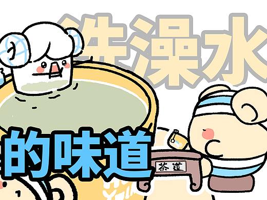 假如食物会说话2【早安蛋蛋】