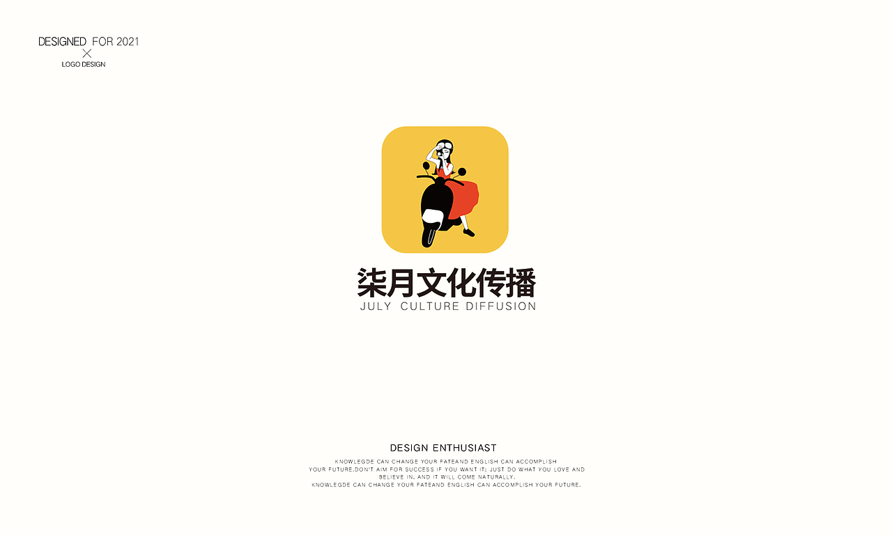 logo 卡通logo设计（图ZMjgzMDY2MjYw） - Logo - 站酷设计师芙不芙原创素材 - 站酷ZCOOL