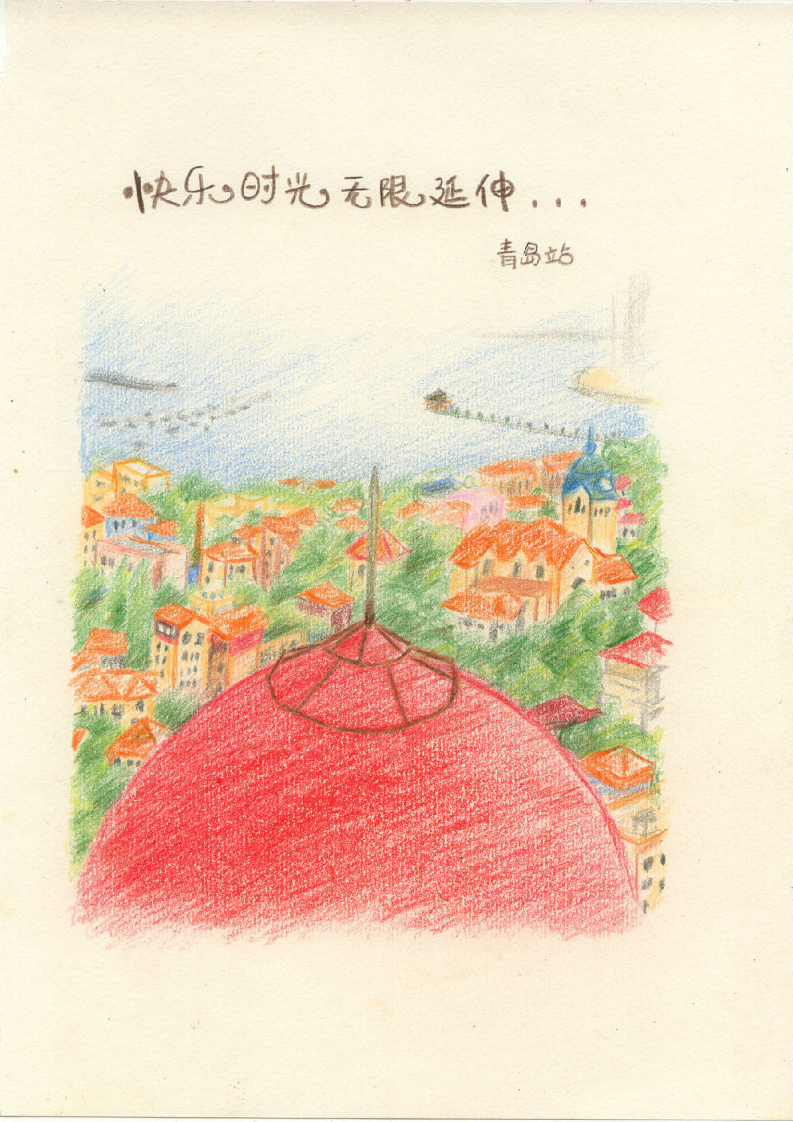 青岛旅行绘本精选集（图ZNDYyMTAxNg==） - 绘本 - 站酷设计师梁妍工作室原创素材 - 站酷ZCOOL