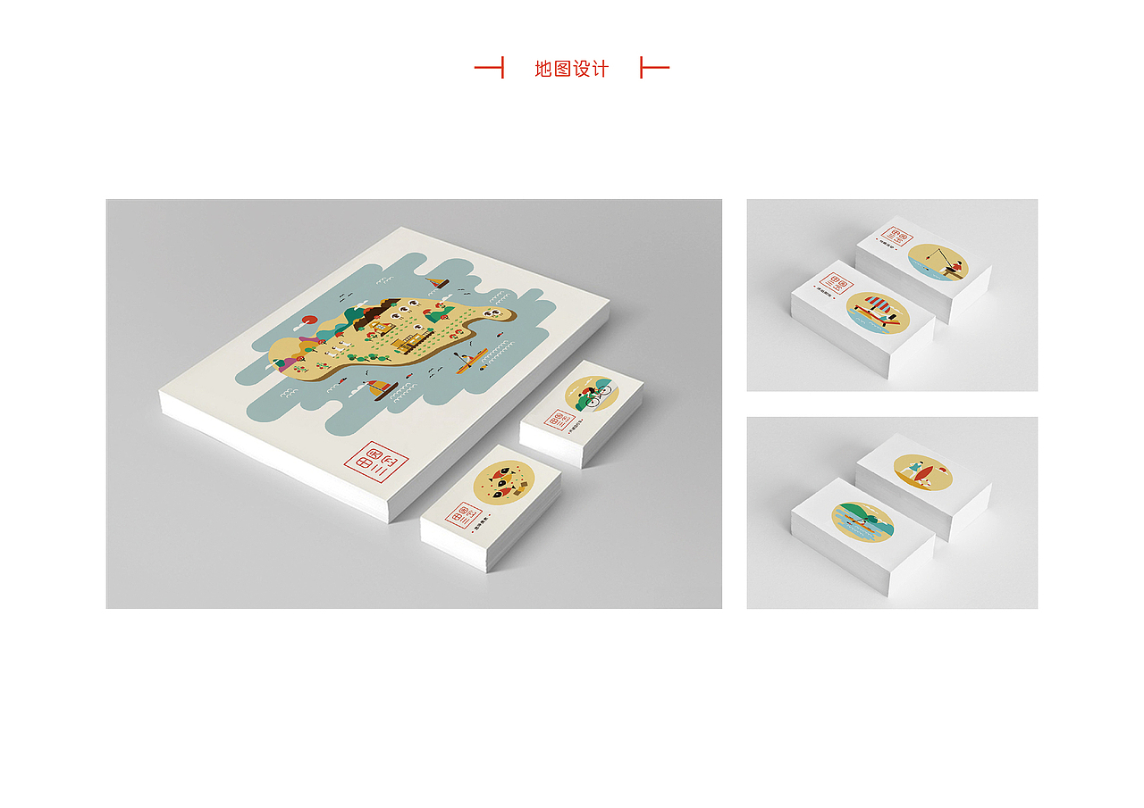 品牌推廣（圖ZMjIzNTM5MDg=） - 其他平面 - 站酷設(shè)計(jì)師豆豆121原創(chuàng)素材 - 站酷ZCOOL