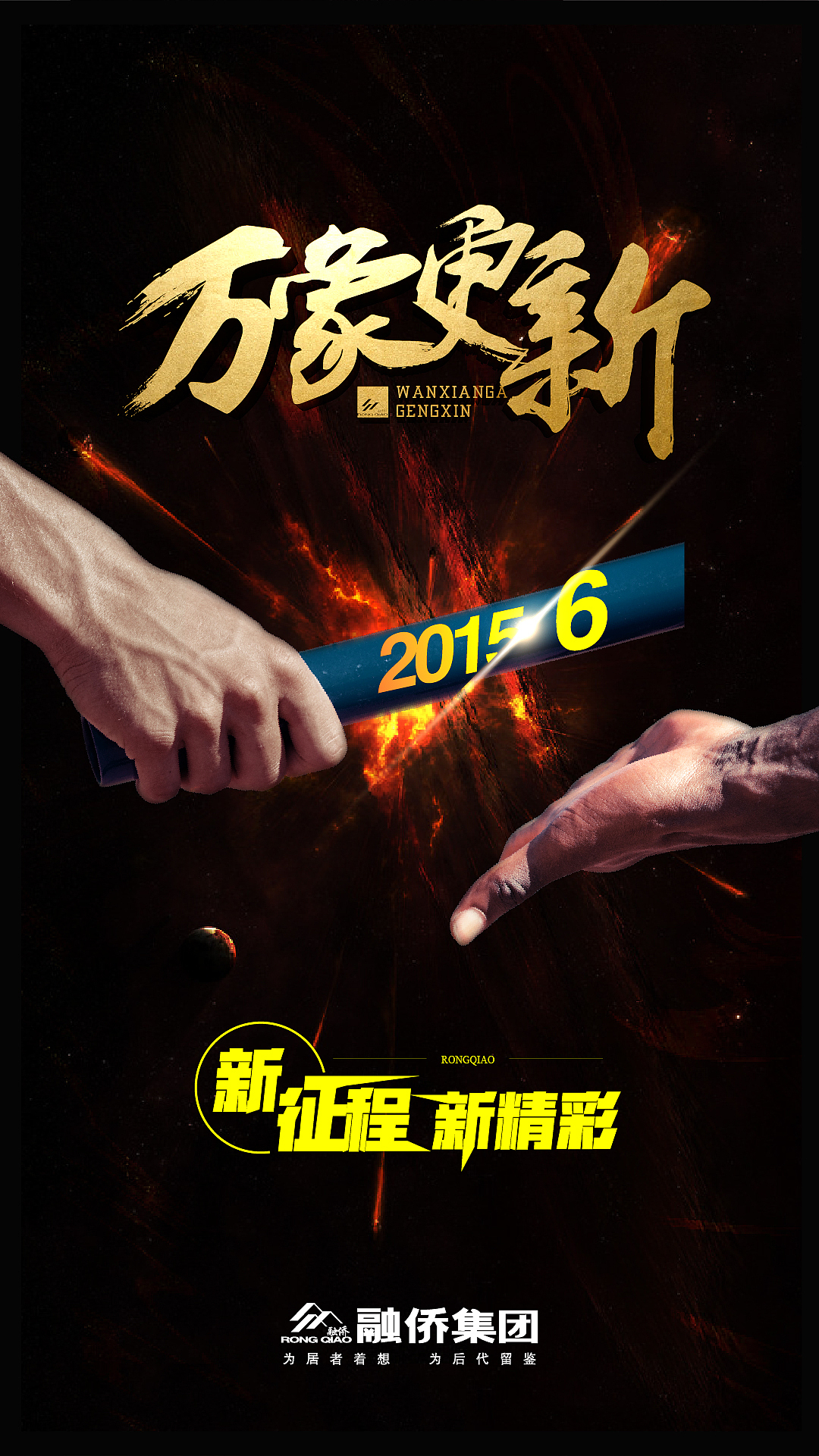微信合集（图ZMzk4NDA4NDg=） - 宣传物料 - 站酷设计师jjx8370701原创素材 - 站酷ZCOOL