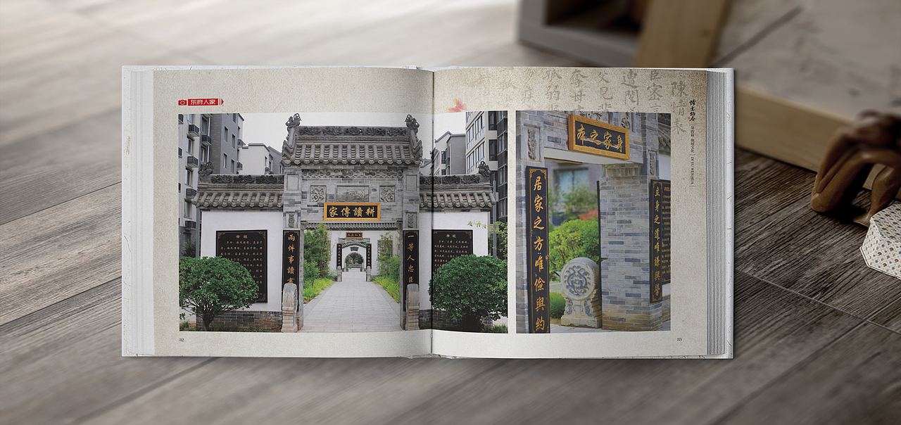 诗意栖居（图ZNjQyMDMwNzI=） - 书籍/画册 - 站酷设计师伊馨设计原创素材 - 站酷ZCOOL