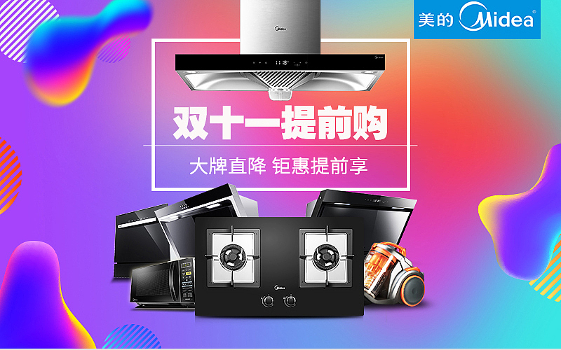 电商作品合集（图ZMTA1OTA3NzQ0） - 电商 - 站酷设计师李子的花原创素材 - 站酷ZCOOL