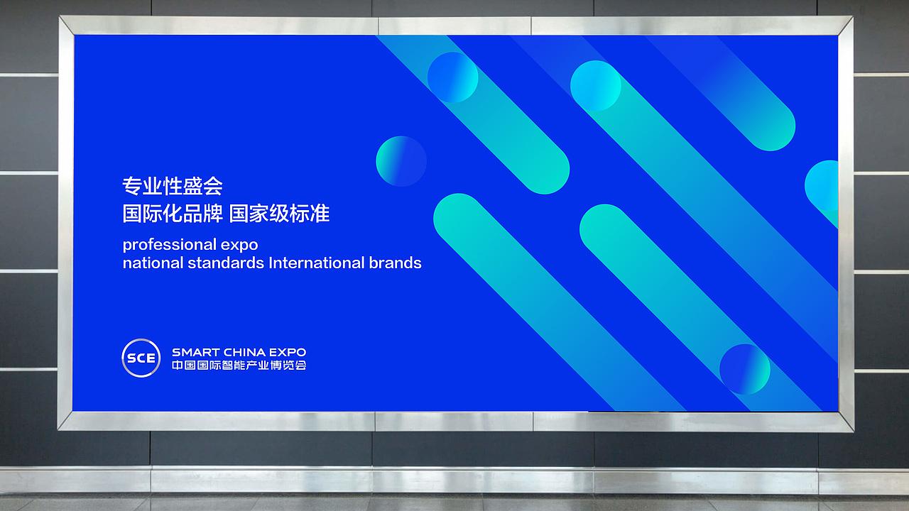 智博会标志设计（图ZMTE4NjUwNzIw） - 品牌 - 站酷设计师朗云品牌设计原创素材 - 站酷ZCOOL