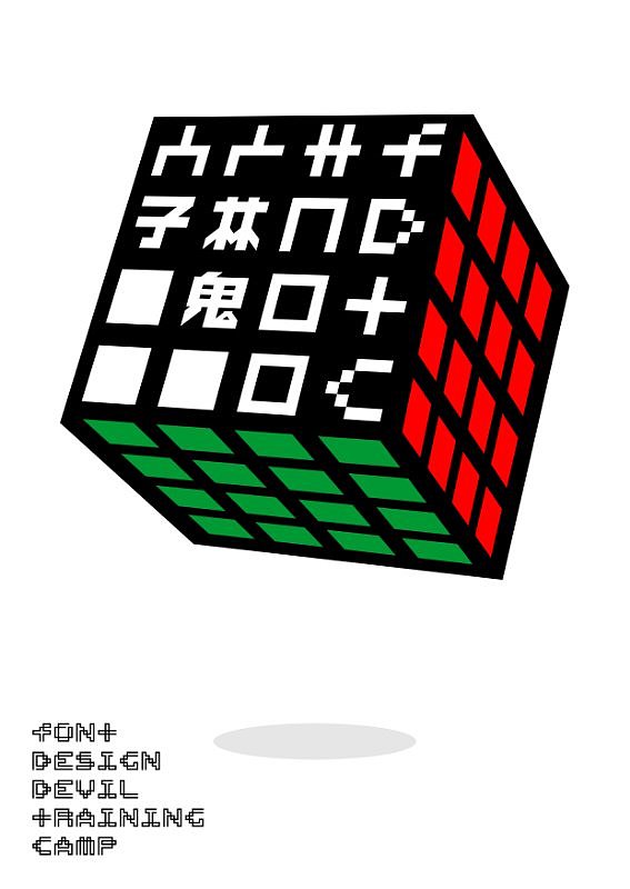 字魔营 | 新形象LOGO动画（图ZMTYwMDAzNzY0） - Logo - 站酷设计师火柴哥原创素材 - 站酷ZCOOL