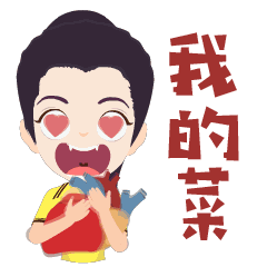 GIF（图ZMTk1NzcxOTQ4） - 动画/影视 - 站酷设计师上海小熊公园原创素材 - 站酷ZCOOL