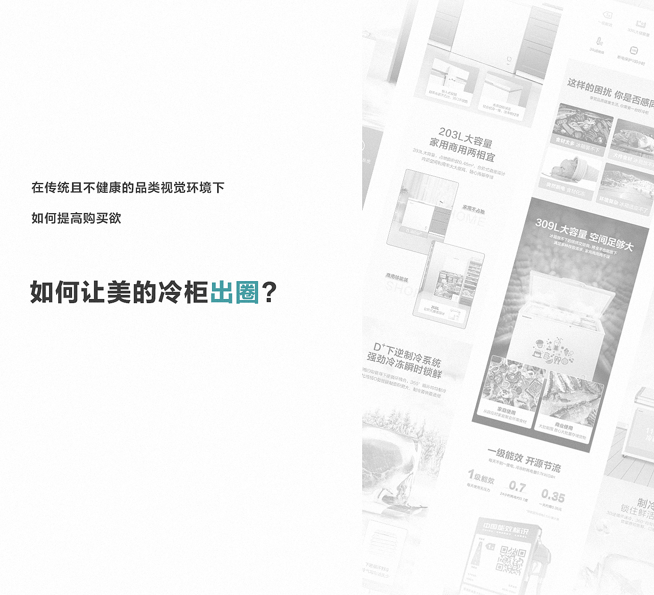 2021年美的渲染合集（图ZMjgxMjYzMDIw） - 其他三维 - 站酷设计师在_野原创素材 - 站酷ZCOOL