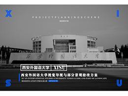 学校VI